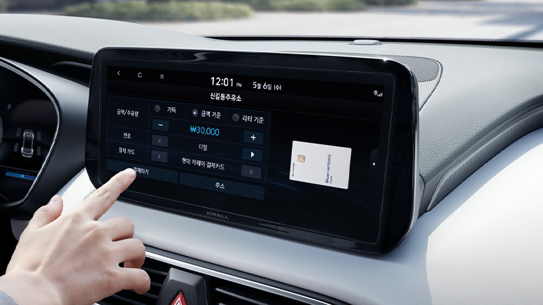 Hyundai Santa Fe touchscreen display
